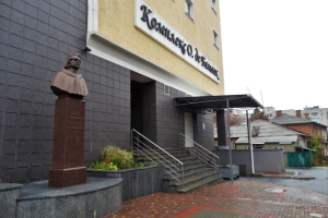 Комплекс им. Бальзака, Бердичев